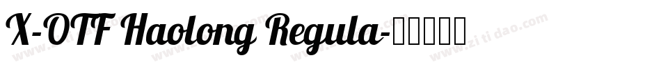 X-OTF Haolong Regula字体转换